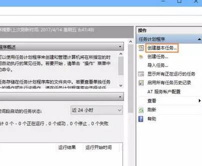 win10系統如何設置電腦開機自動連接寬帶?