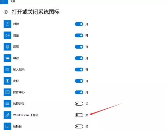Win10系統怎么在桌面添加備忘錄?