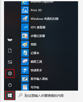 Win10系統1803版本高分辨率下軟件界面模糊怎么辦?