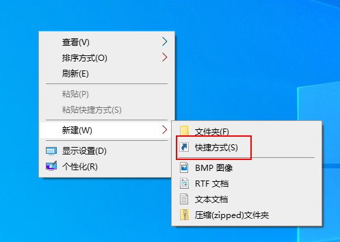 電腦怎么一鍵關閉所有程序?