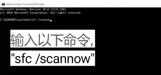如何修復(fù)系統(tǒng)損壞文件?