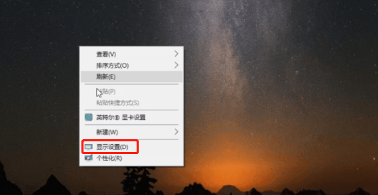 怎么更改屏幕的刷新頻率?