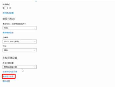 怎么更改屏幕的刷新頻率?