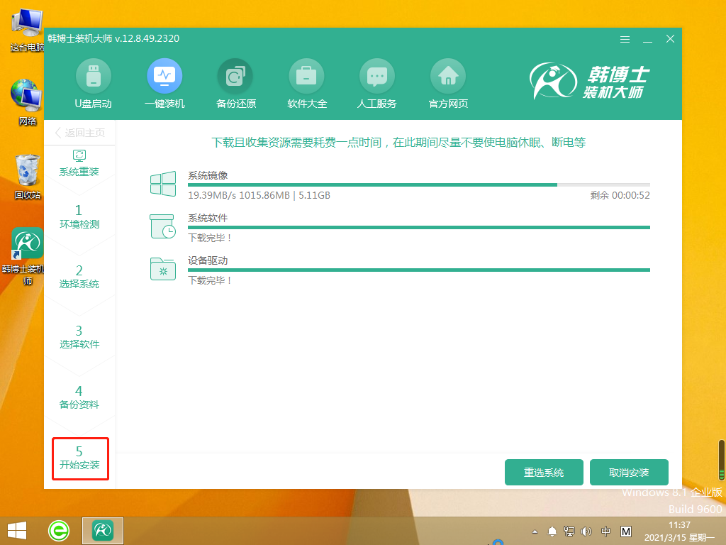 win10重裝系統下載安裝步驟解析