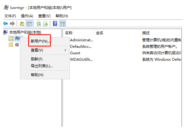 怎么添加win10的新用戶?