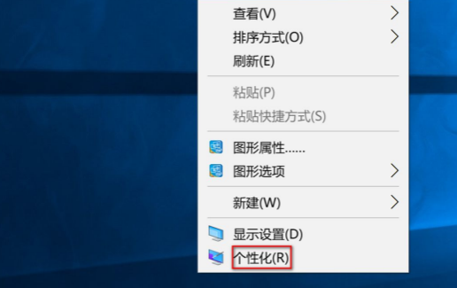 怎么設(shè)置win10黑暗風(fēng)?