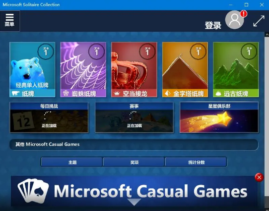 怎么設置win10系統開機就啟動游戲?