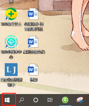 win10系統的電腦如何在桌面上新增便簽?