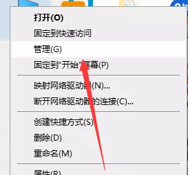 管理員管理權限怎么打開?