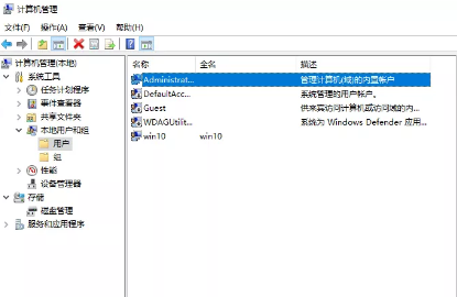 管理員管理權限怎么打開?
