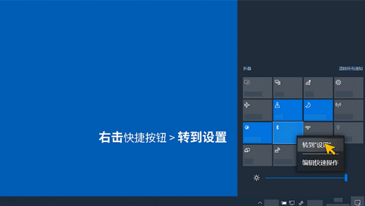 win10怎么連接藍牙設備?
