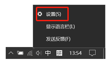 win10如何使用系統自帶的輸入法輸入特殊字符?