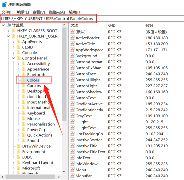 win10系統(tǒng)如何開啟護(hù)眼模式?