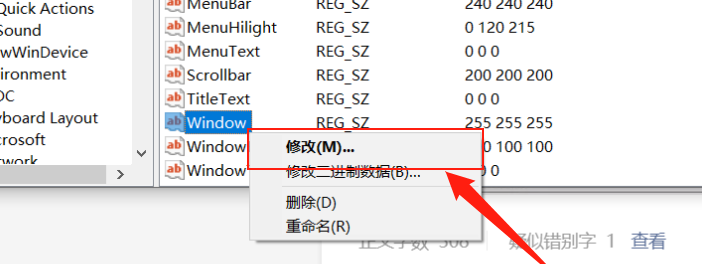 win10系統(tǒng)如何開啟護(hù)眼模式?