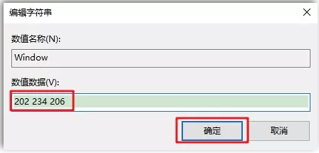 win10系統(tǒng)如何開啟護(hù)眼模式?