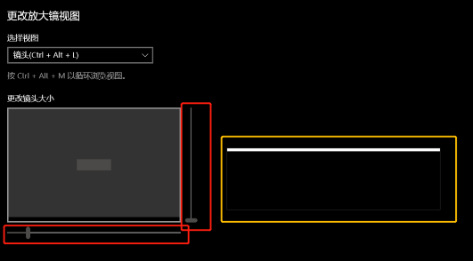 電腦如何使用放大鏡功能?