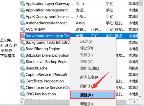 win10如何解決svchost一直占用網速和內存的問題?