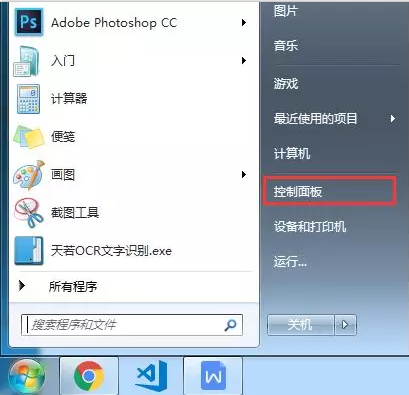 如何提高電腦性能?