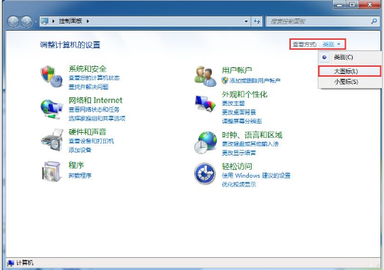 如何提高電腦性能?