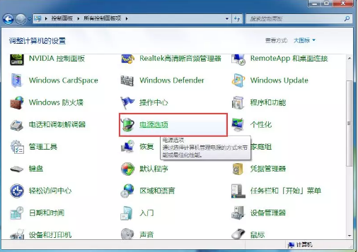 如何提高電腦性能?