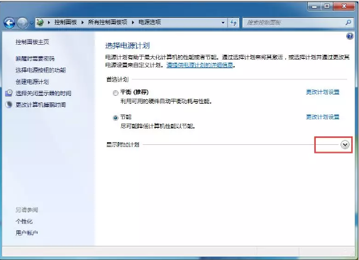 如何提高電腦性能?