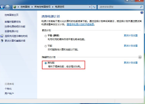 如何提高電腦性能?
