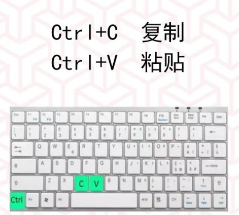 電腦新手必會的10個電腦快捷鍵