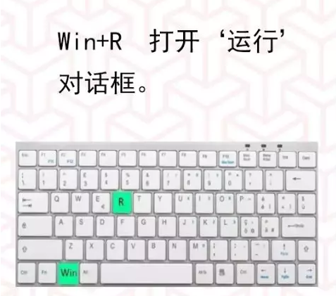 電腦新手必會的10個電腦快捷鍵