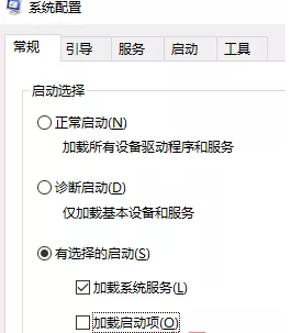 win10系統如何干凈啟動?