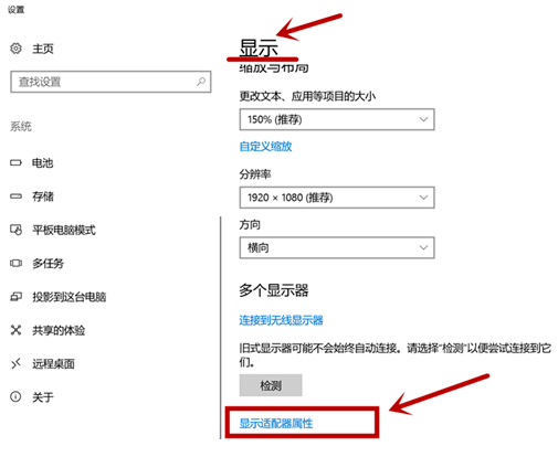 win10系統怎么調CF煙霧頭?