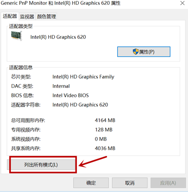 win10系統怎么調CF煙霧頭?