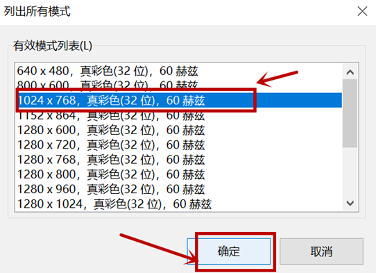 win10系統怎么調CF煙霧頭?