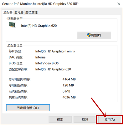 win10系統怎么調CF煙霧頭?