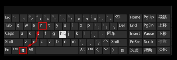 Win10的運行怎么打開?