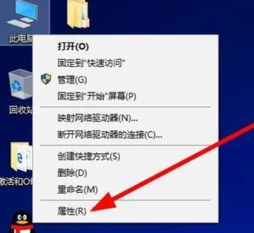 怎么查看已激活的win10激活碼?