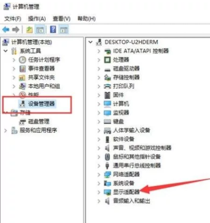 win10的顯卡驅動安裝失敗怎么辦?