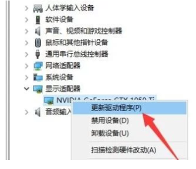 win10的顯卡驅動安裝失敗怎么辦?