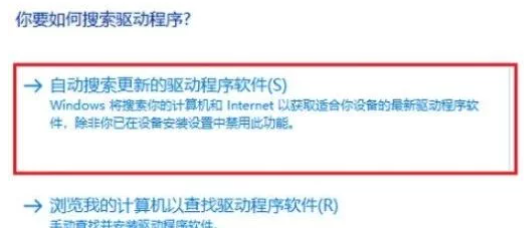 win10的顯卡驅動安裝失敗怎么辦?