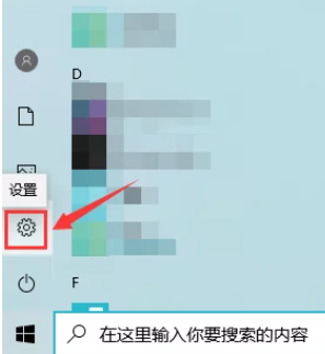 win10如何顯示最常用的應(yīng)用