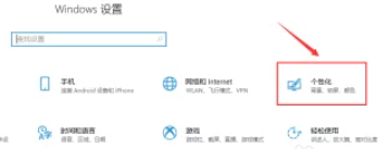 win10如何顯示最常用的應(yīng)用