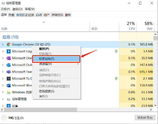 win10系統如何關閉后臺的應用?