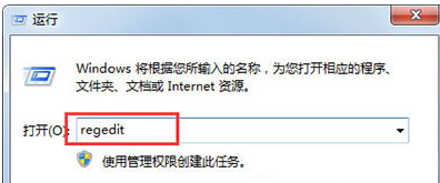 win7如何取消文件關聯?
