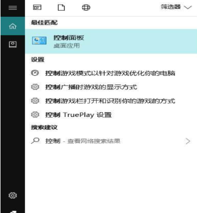 Win10無法訪問局域網共享電腦怎么辦?