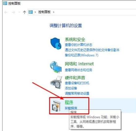Win10無法訪問局域網共享電腦怎么辦?