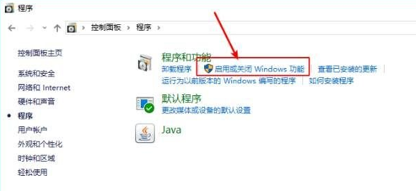 Win10無法訪問局域網共享電腦怎么辦?