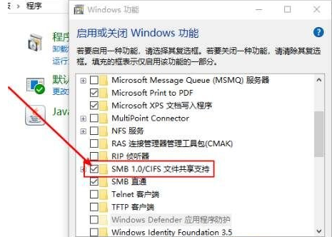 Win10無法訪問局域網共享電腦怎么辦?