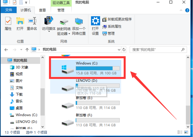 如何一鍵清理系統文件?