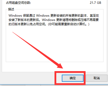如何一鍵清理系統文件?