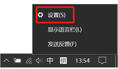 win10自帶輸入法如何自定義快捷輸入?