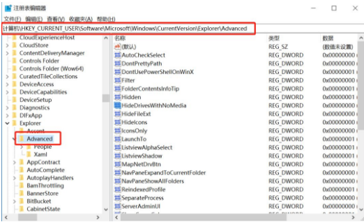 win10如何取消任務(wù)欄的窗口預(yù)覽?